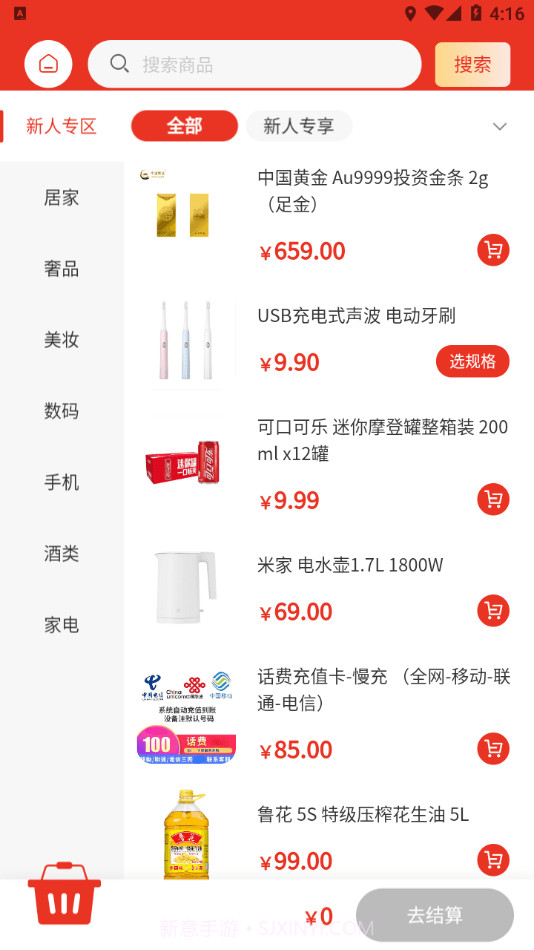 百惠截图2 百惠截图2