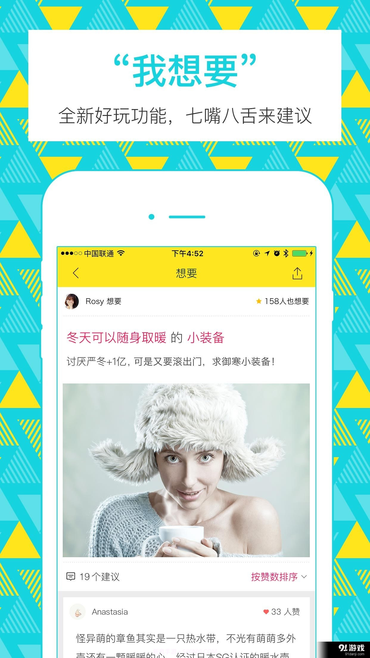 Big截图2 Big截图2