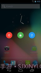 质感电源菜单:Power Menu截图2