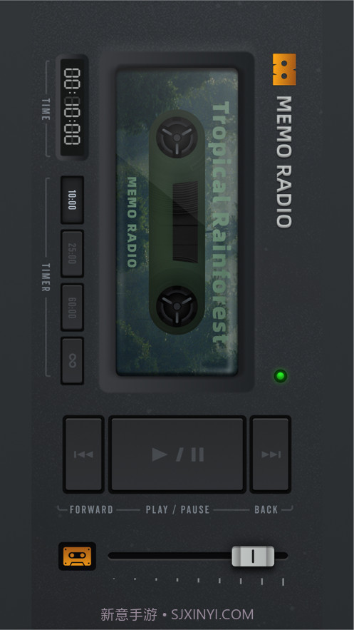 静谧电台截图4 静谧电台截图4