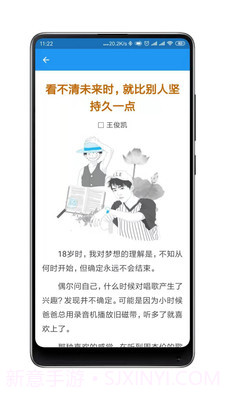 杂志铺子app官方版截图6 杂志铺子app官方版截图6