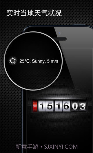 通用闹钟截图2 通用闹钟截图2