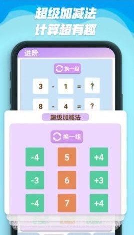数字人生截图2 数字人生截图2