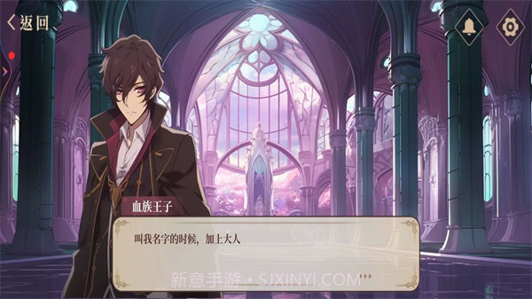 中式奇谈截图2 中式奇谈截图2