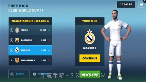 2017足球世界杯截图1 2017足球世界杯截图1