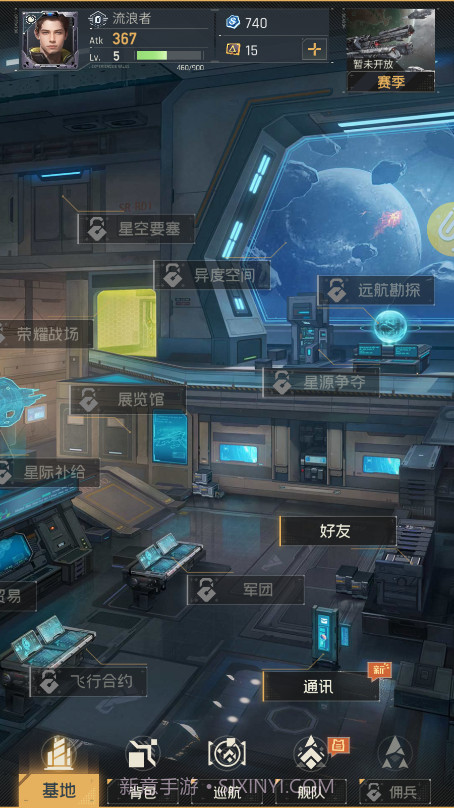 星门截图2 星门截图2