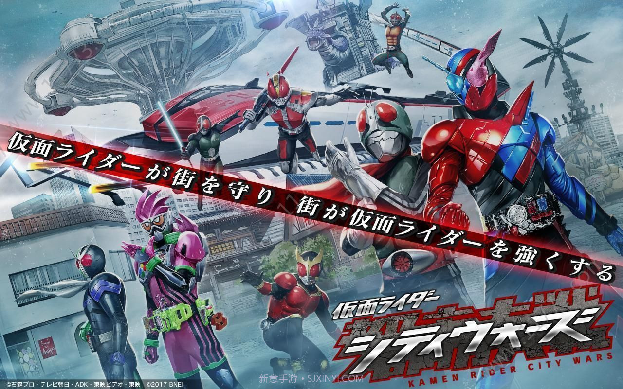 假面骑士zero one截图1