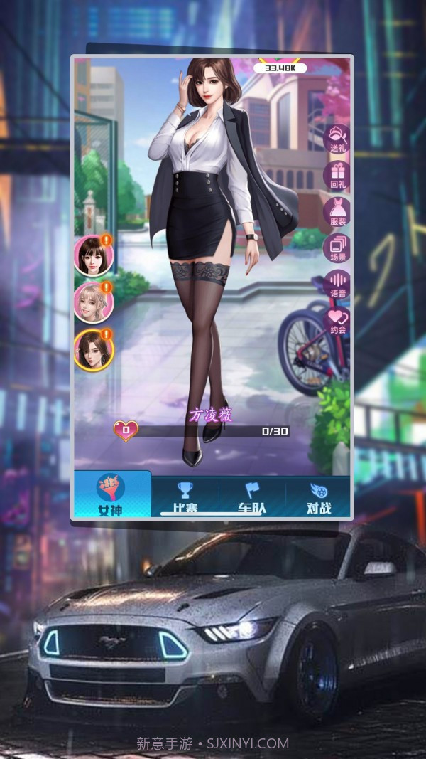 像素极品飞车截图3 像素极品飞车截图3