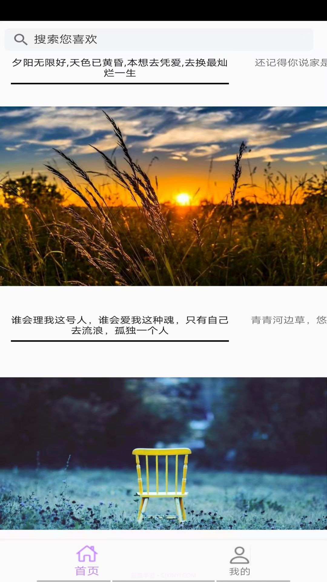 福铭图片工具截图1