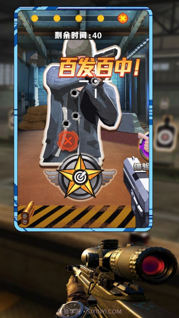 真实靶场训练营截图1 真实靶场训练营截图1