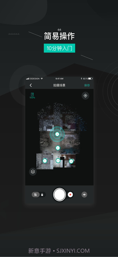 四维看看截图2 四维看看截图2