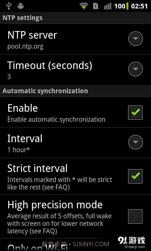 时间同步 ClockSync截图2 时间同步 ClockSync截图2
