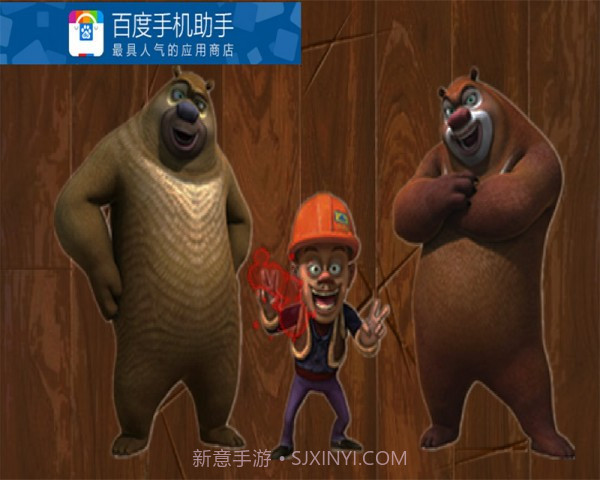 熊出没切西瓜截图3 熊出没切西瓜截图3