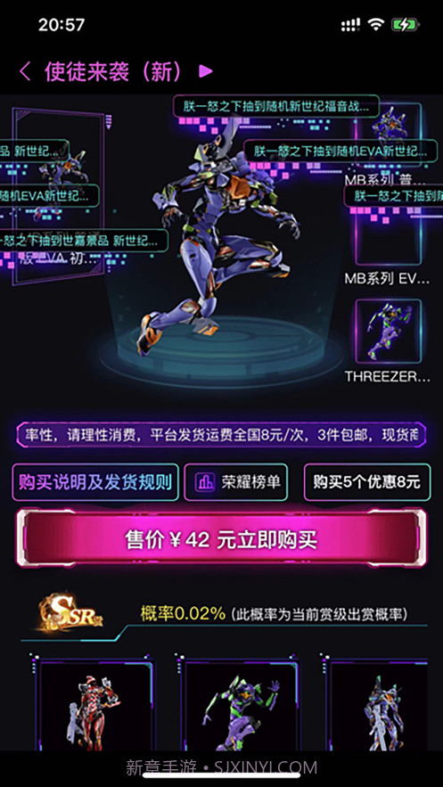 大力赏plus截图3 大力赏plus截图3