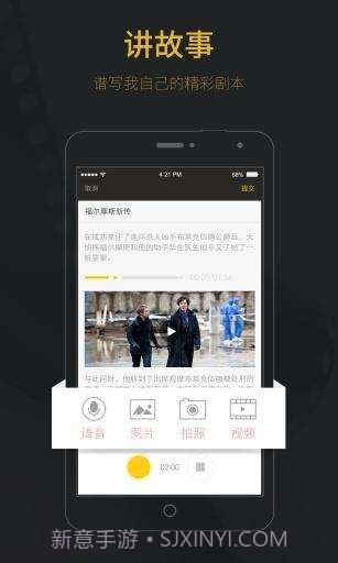玩电影截图4 玩电影截图4