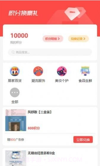 未莱云联截图4 未莱云联截图4