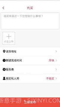 私私截图5 私私截图5