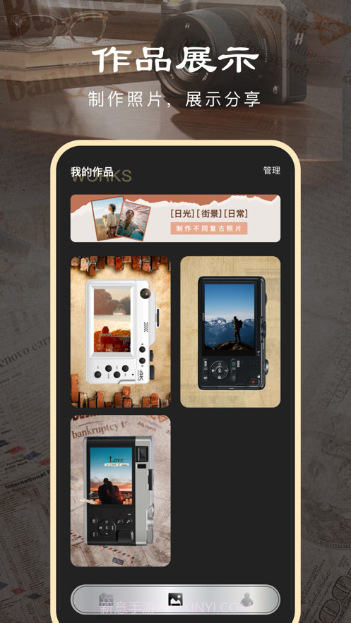 相机截图大王截图3 相机截图大王截图3