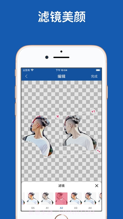 抠图能手截图3 抠图能手截图3