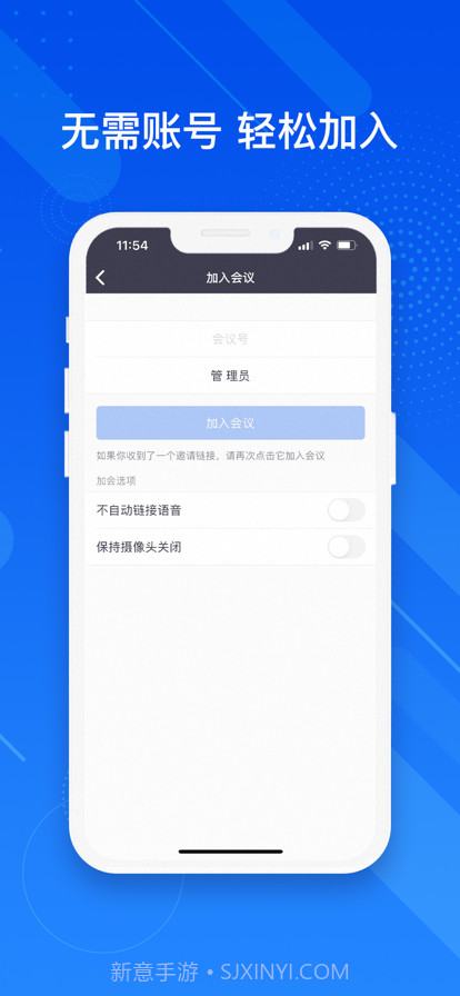 263云视M版截图5 263云视M版截图5