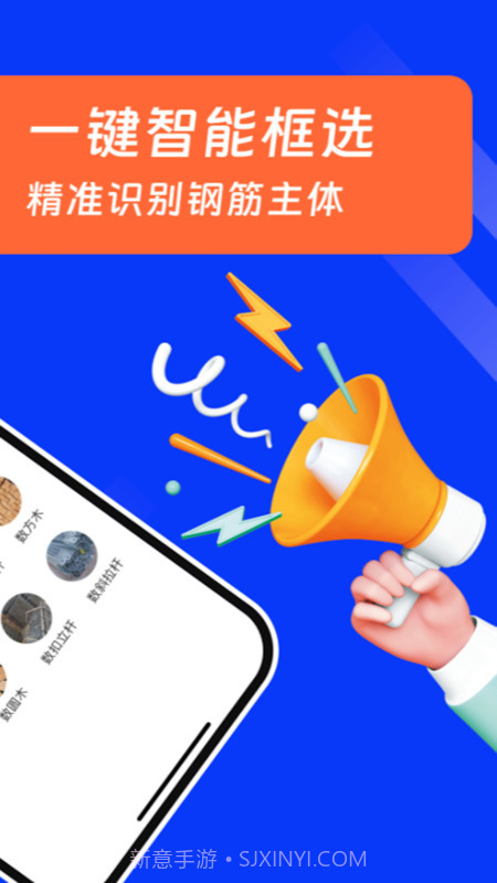 扫描数钢管截图3 扫描数钢管截图3