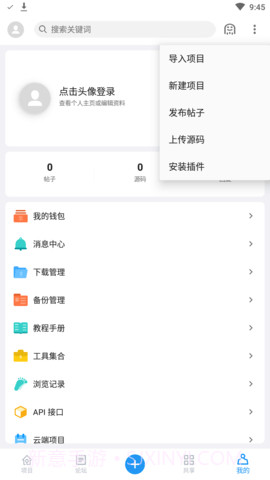andlua免费版截图3 andlua免费版截图3