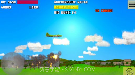 彻底的毁灭截图2 彻底的毁灭截图2