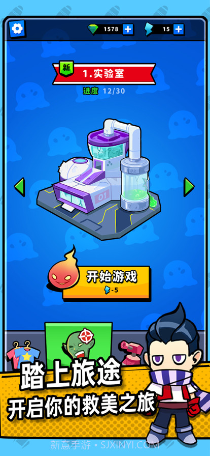 别碰我女神截图2