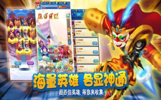 琉璃西游app最新版截图3