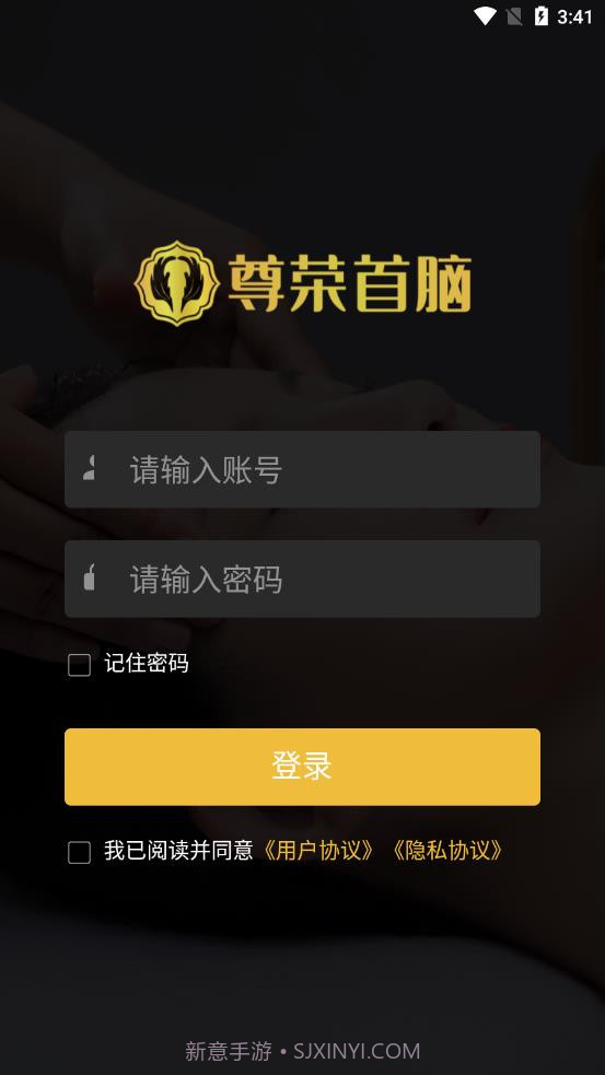 店务管理截图1 店务管理截图1