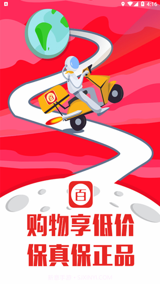 百惠截图3 百惠截图3