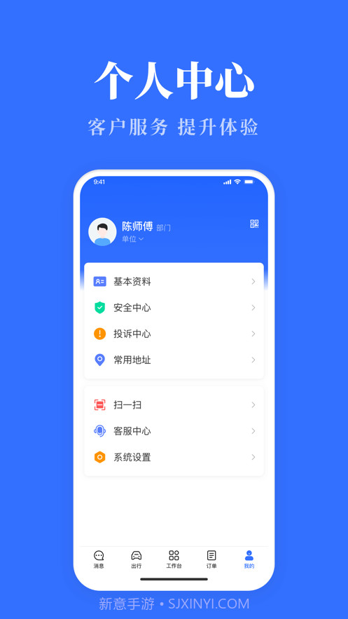 青海公务用车易截图4 青海公务用车易截图4