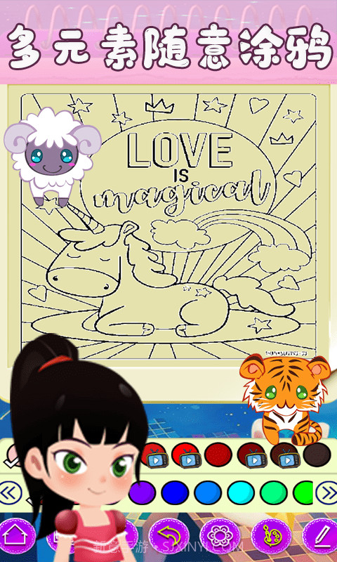 宝宝天天爱涂色截图2