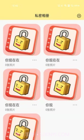 密码便签截图3 密码便签截图3