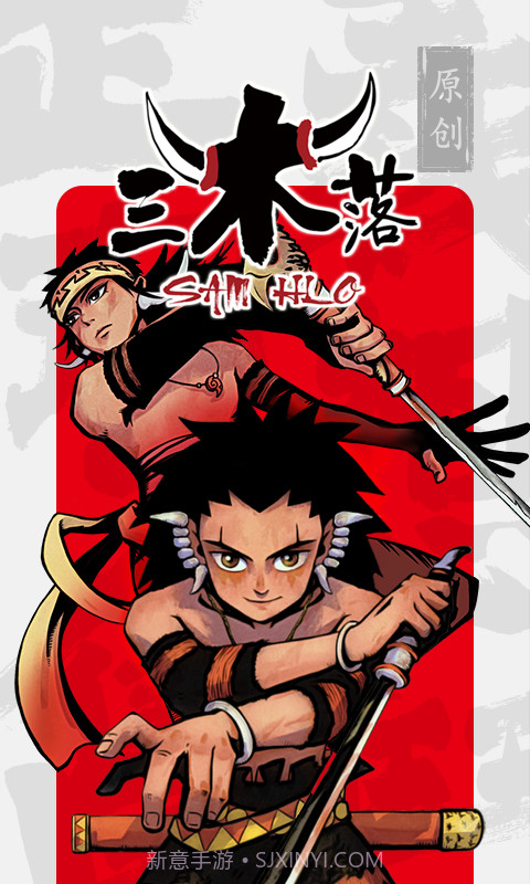 新漫画截图3 新漫画截图3