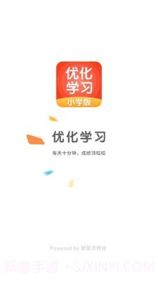 优化学习截图1 优化学习截图1