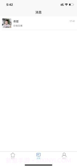 优客好房截图2 优客好房截图2