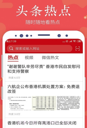 全民浏览器(全民浏览器下载)V1.3 手机版截图2 全民浏览器(全民浏览器下载)V1.3 手机版截图2