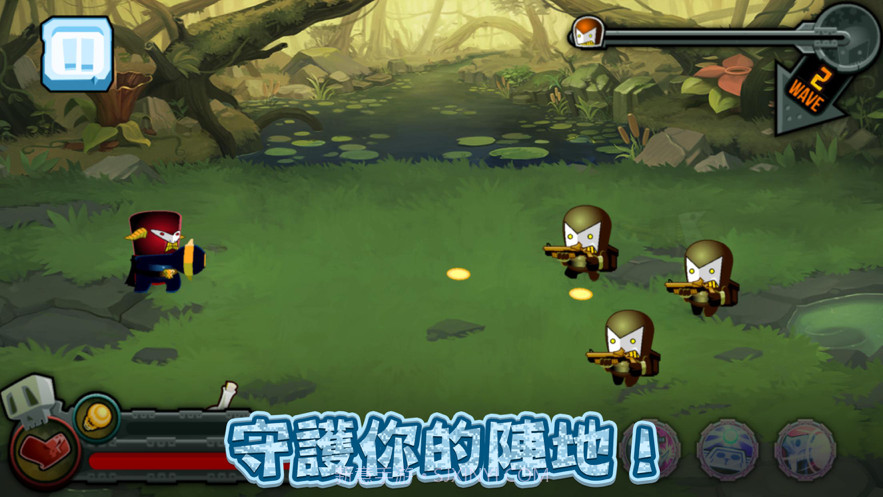 所谓野战王截图2 所谓野战王截图2