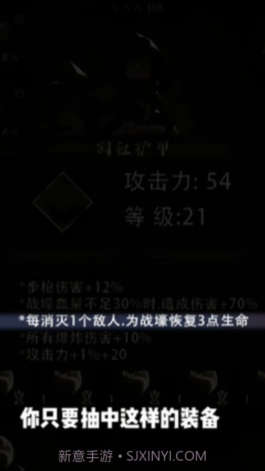 弹弹派对截图4 弹弹派对截图4