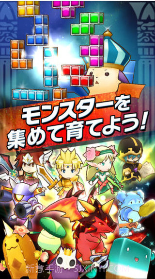 俄罗斯方块:怪物截图5 俄罗斯方块:怪物截图5