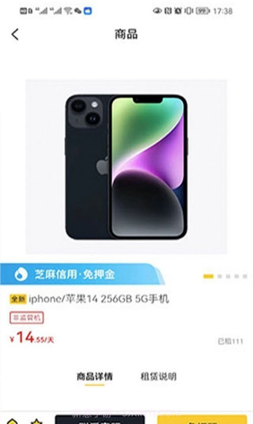 卡门租机截图3 卡门租机截图3