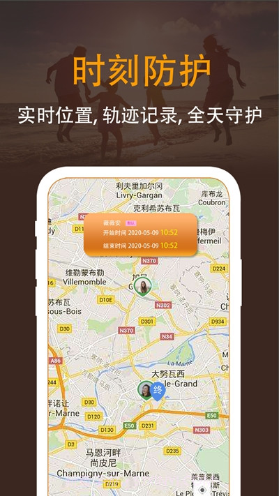 定位多多截图3 定位多多截图3