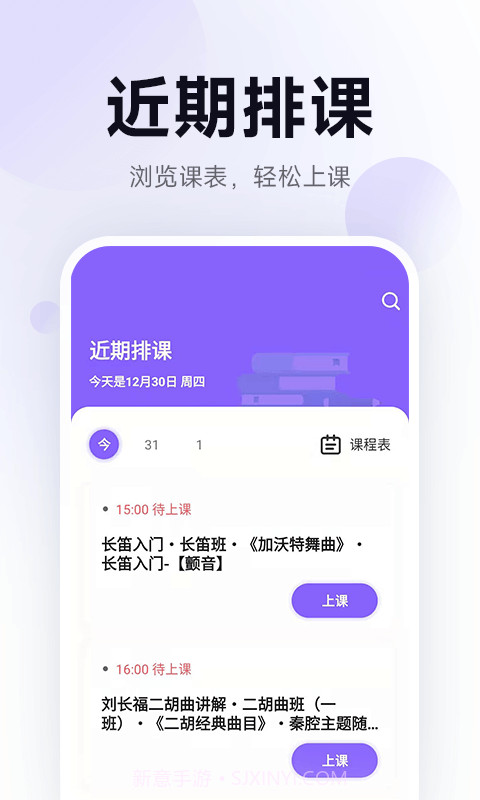 五音娃娃截图2 五音娃娃截图2