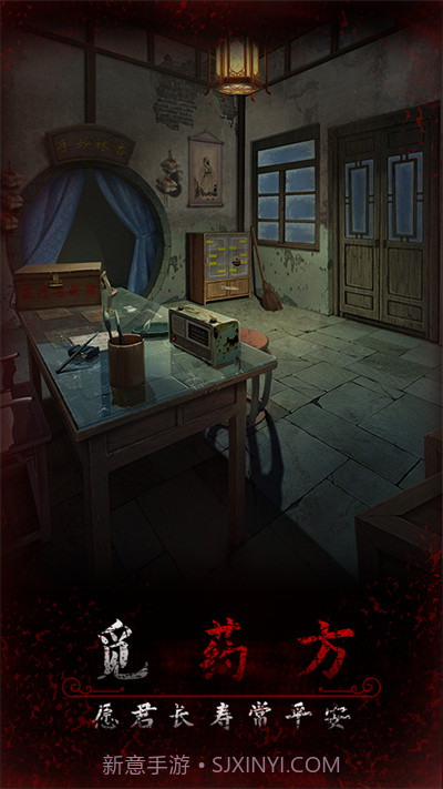 阿姐鼓3偃师传v1.0内置菜单截图2 阿姐鼓3偃师传v1.0内置菜单截图2