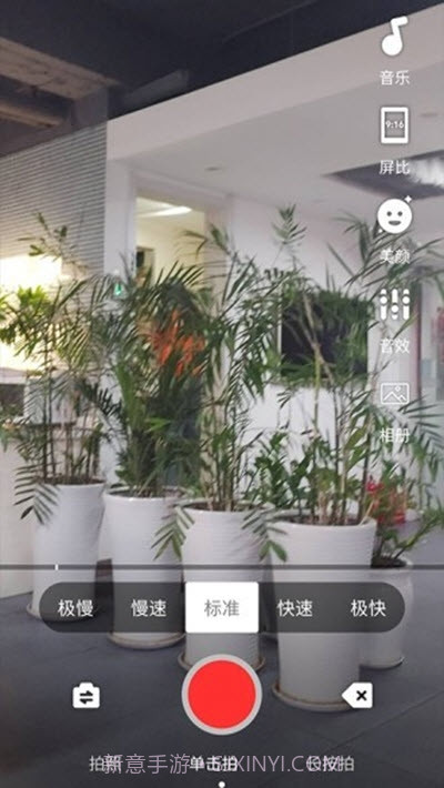 人房客截图3 人房客截图3