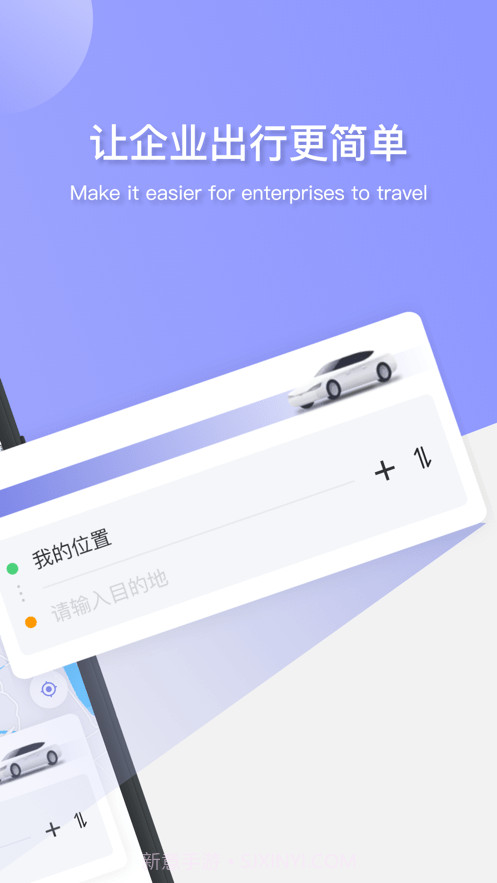 美葡智行截图2 美葡智行截图2