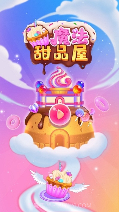 魔法甜品屋截图1 魔法甜品屋截图1