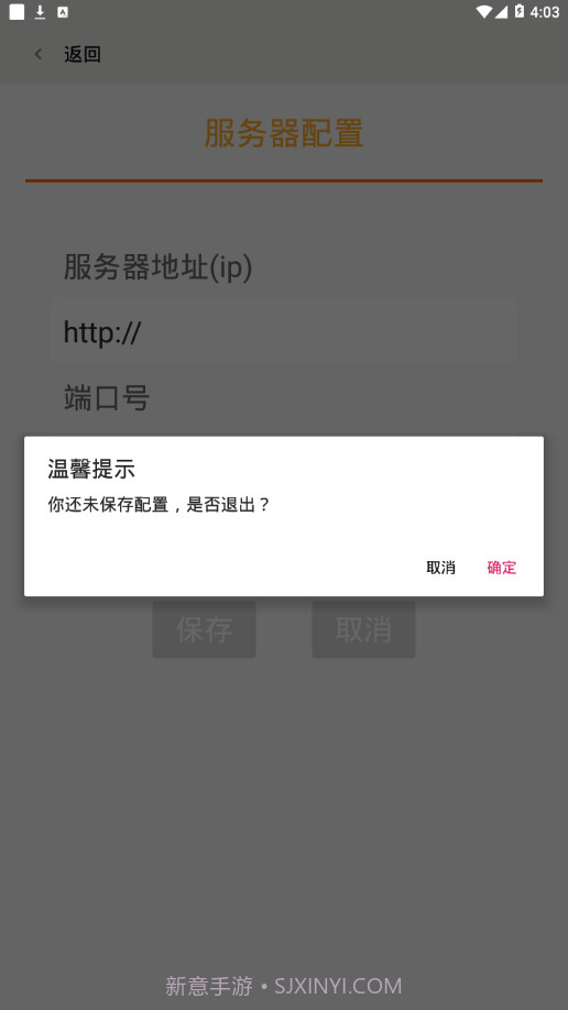 房介宝截图3