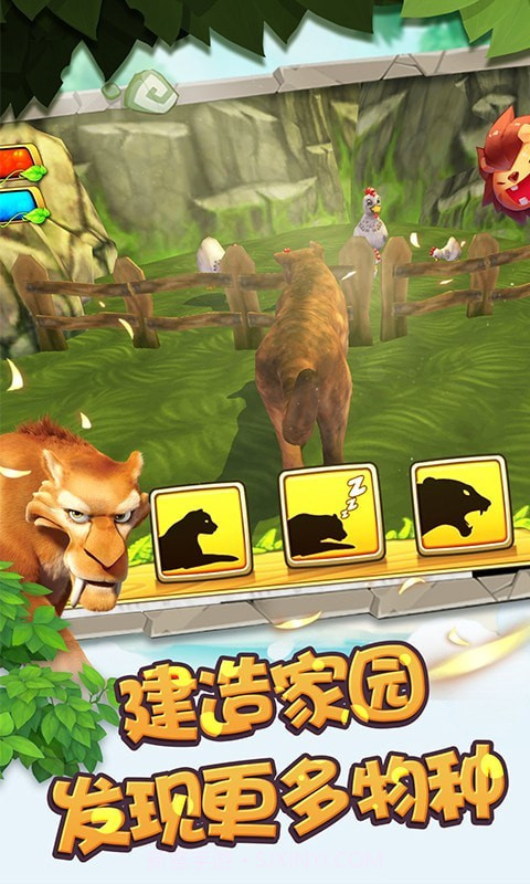 小子快跑截图2 小子快跑截图2